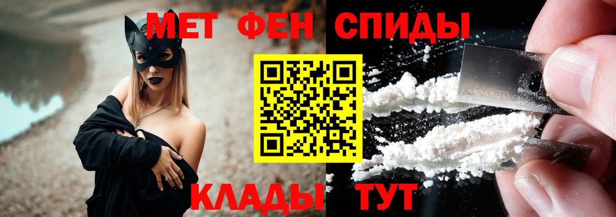 АМФ  Амфетамин 98%  Вход с VPN  Южноуральск  Амфетамин 