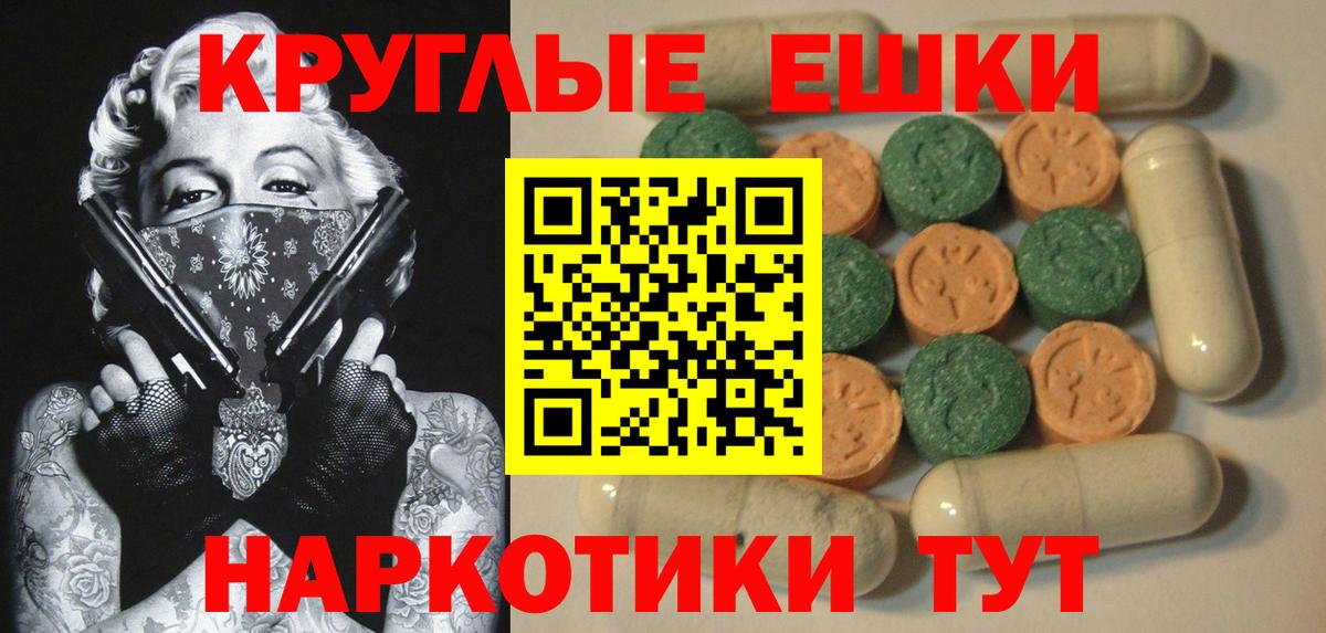 Экстази  Экстази бентли  mega   Вход с VPN  Южноуральск  Ecstasy mix 