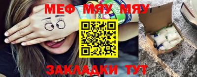 прущие крисы Заводоуковск