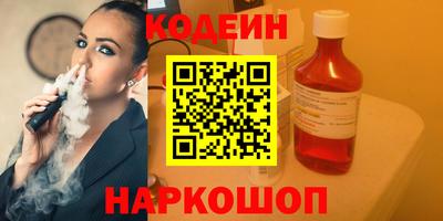 прущие крисы Заводоуковск