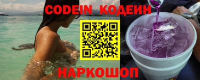 прущие крисы Заводоуковск