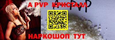 прущие крисы Заводоуковск
