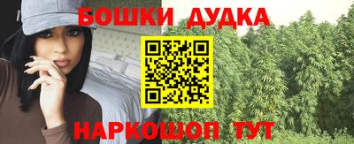 прущие крисы Заводоуковск