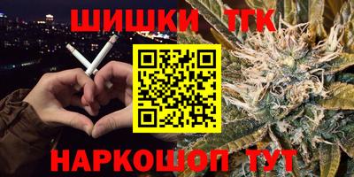 прущие крисы Заводоуковск