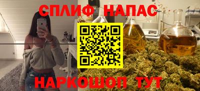 прущие крисы Заводоуковск