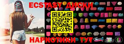 прущие крисы Заводоуковск