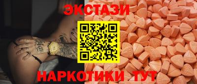 прущие крисы Заводоуковск