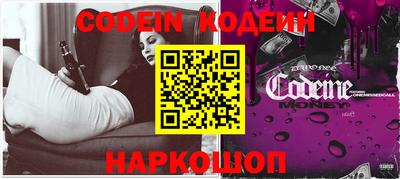 прущие крисы Заводоуковск