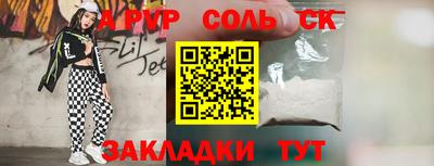 прущие крисы Заводоуковск