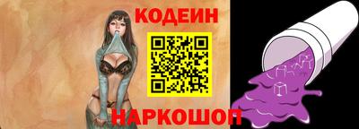 прущие крисы Заводоуковск
