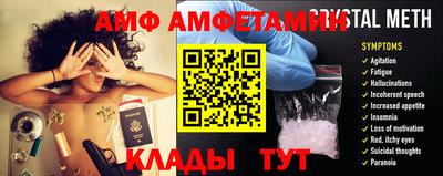 амф Жуковский