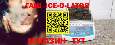 герыч Заволжье
