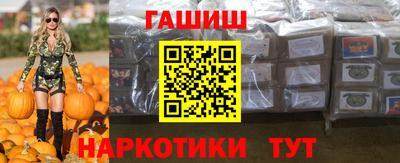 прущие крисы Заводоуковск