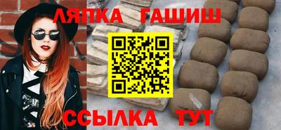 герыч Заволжье