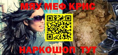 прущие крисы Заводоуковск