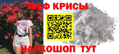 прущие крисы Заводоуковск