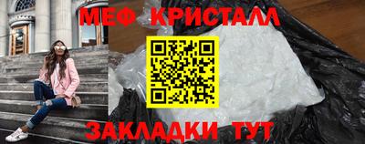 прущие крисы Заводоуковск