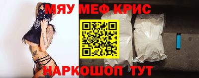 прущие крисы Заводоуковск