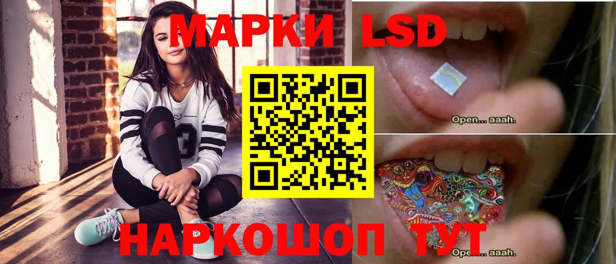 LSD-25 экстази  Вход с VPN  Южноуральск  LSD-25 экстази кислота 