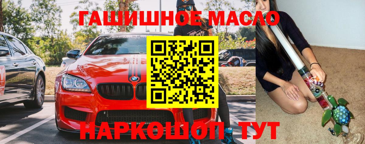 Дистиллят ТГК концентрат Южноуральск