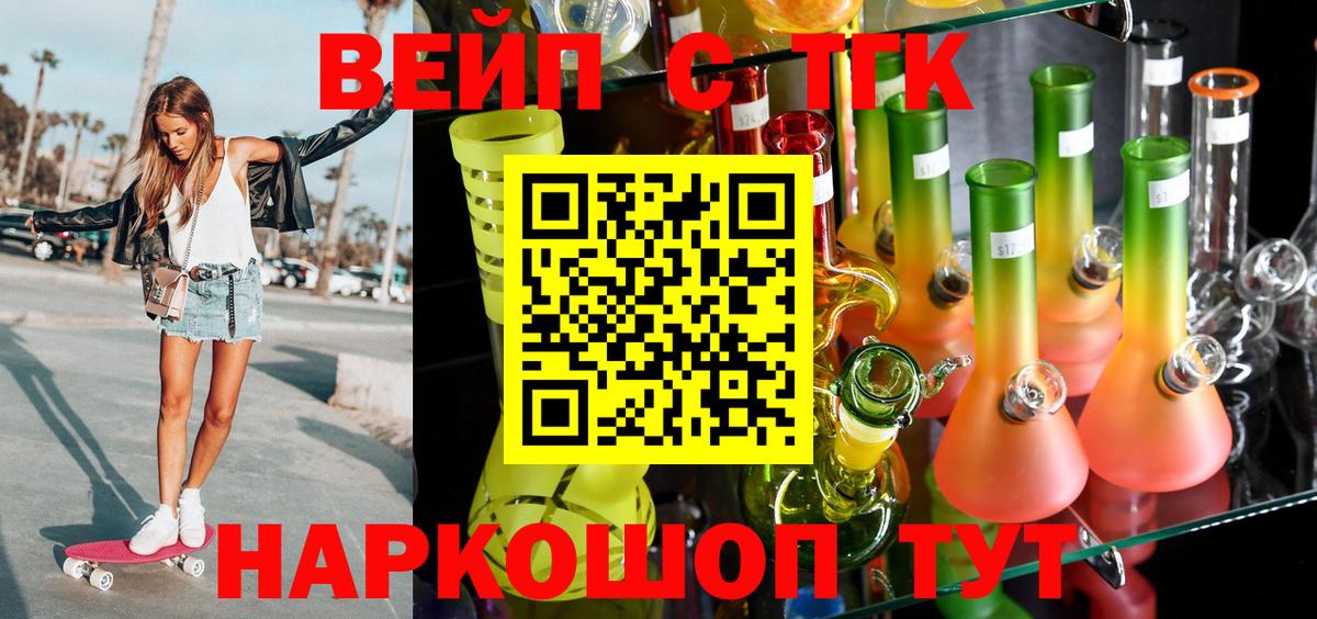 APVP СОЛЬ   Каннабис  Вход с VPN  ГАШИШ  Южноуральск  Мефедрон  