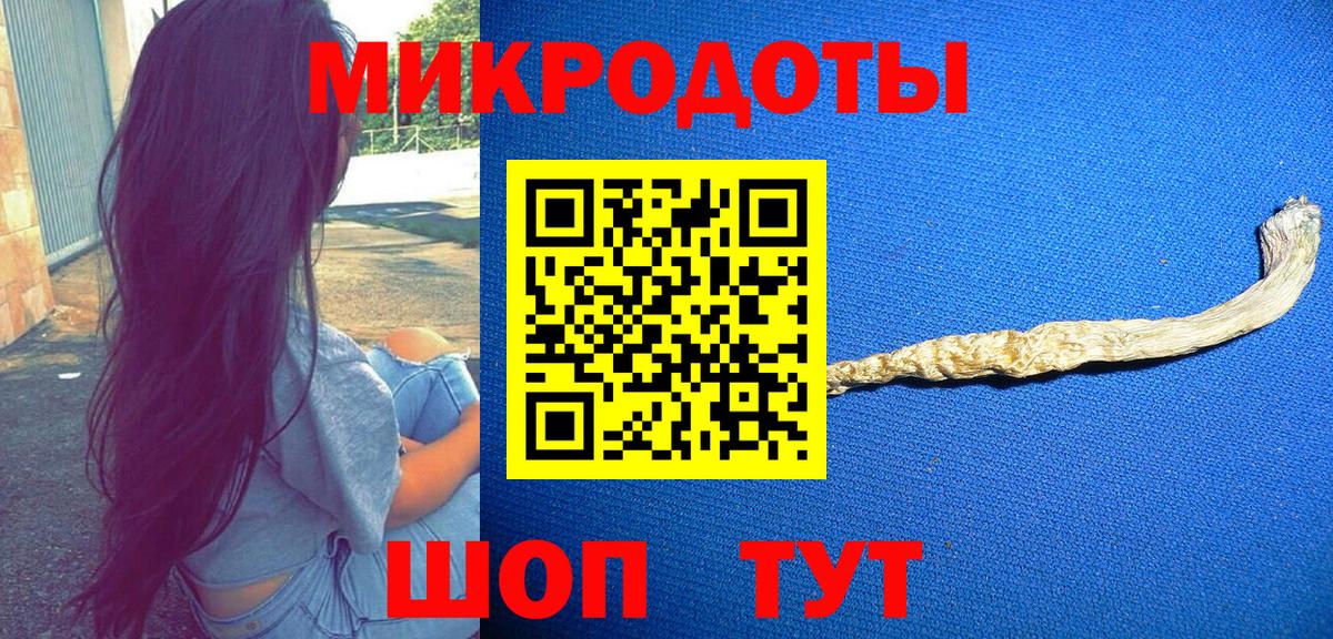 Галлюциногенные грибы ЛСД  Вход с VPN  Южноуральск 