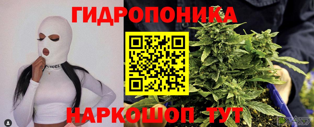 Шишки марихуана LSD WEED  МАРИХУАНА Bruce Banner  Вход с VPN  Марихуана White Widow  Южноуральск 